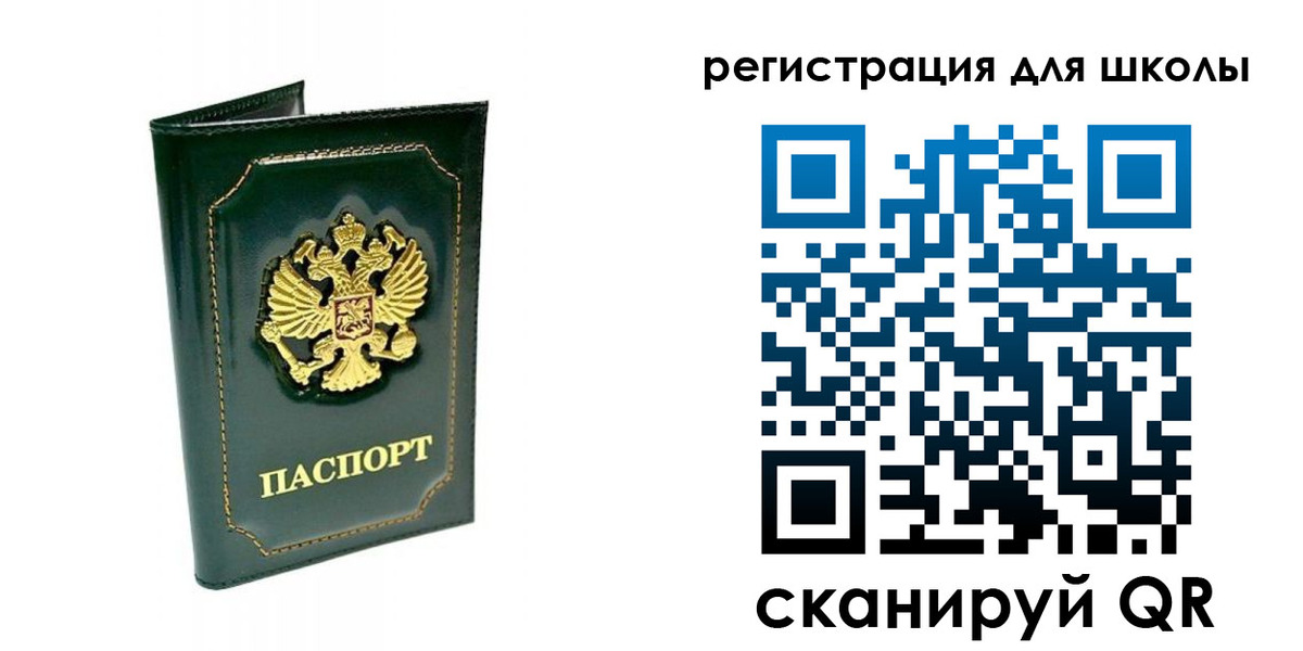 временная регистрация купить в Костромской области