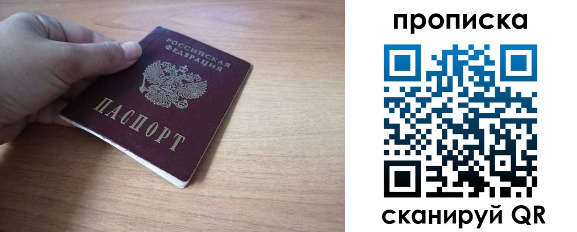 миграционный учет в Костромской области