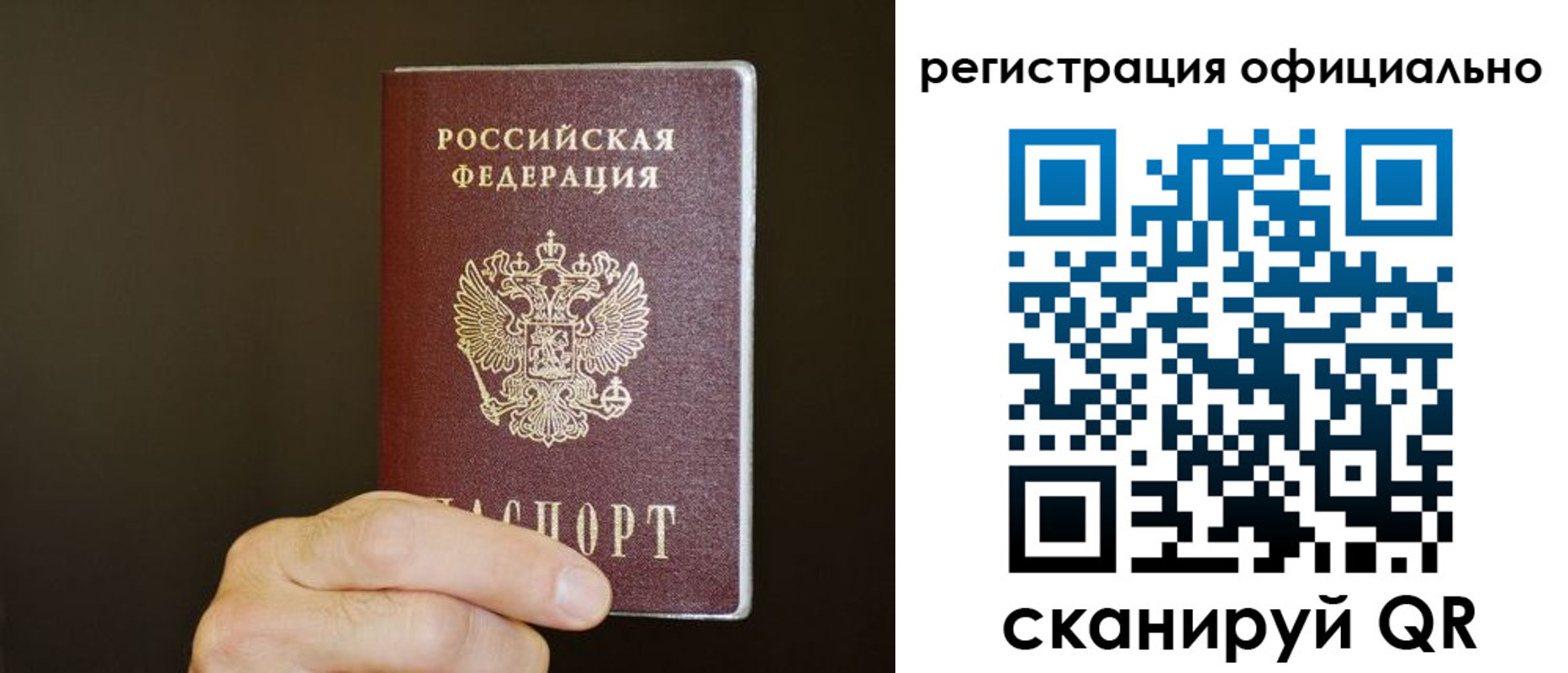 временная регистрация госуслуги в Костромской области
