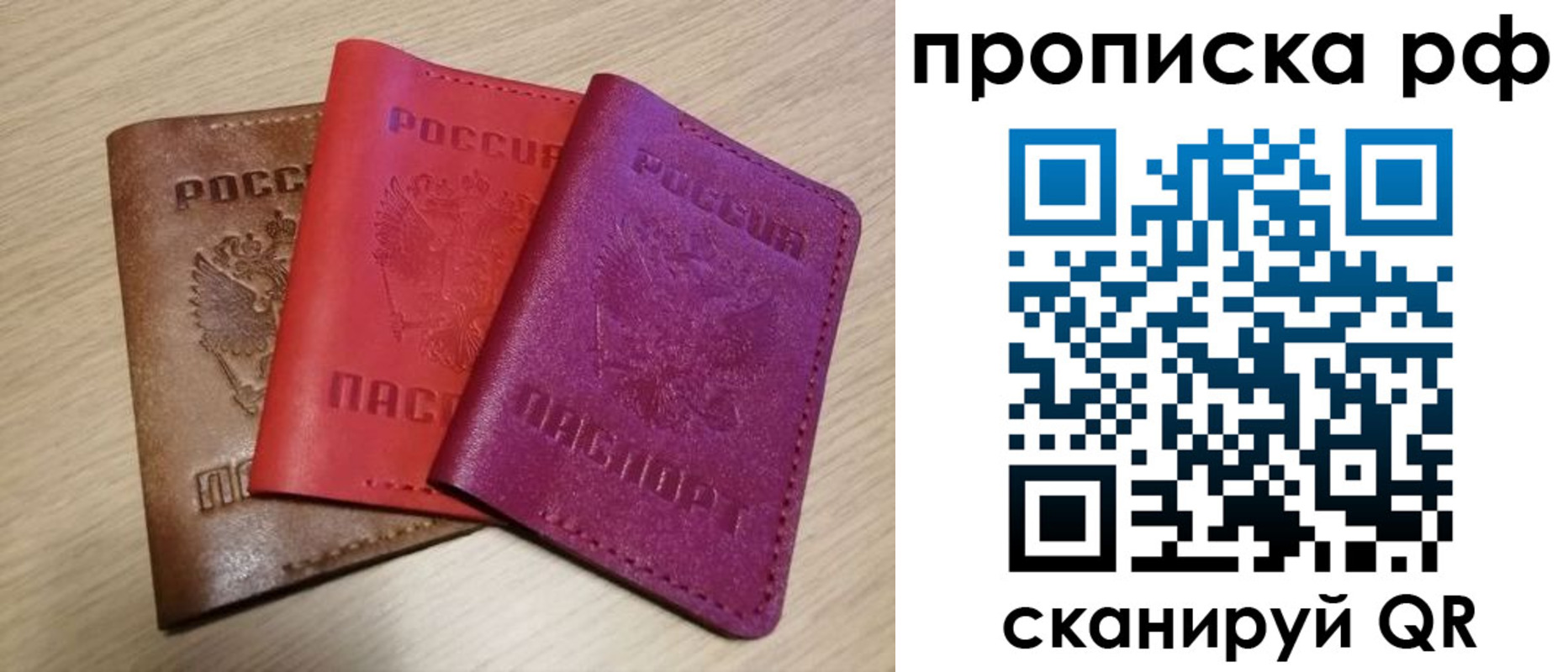 где прописаться в Костромской области