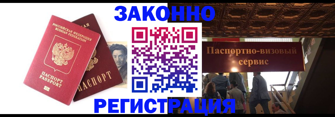 регистрация для дет. сада в Костромской области