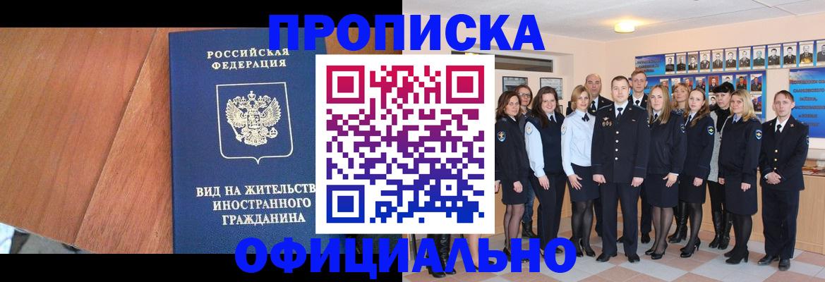 временная регистрация адрес в Костромской области